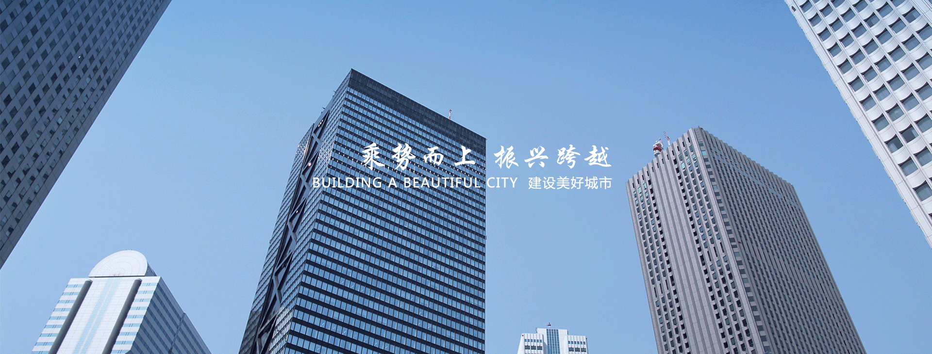 江西省慧建建設工程有限公司 江西省慧建建設工程有限公司